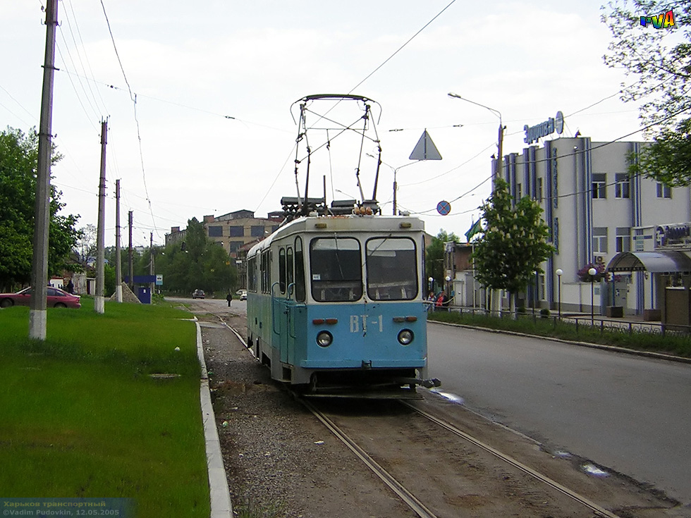 ВТ-1 на улице Шевченко возле фабрики "Здоровье"