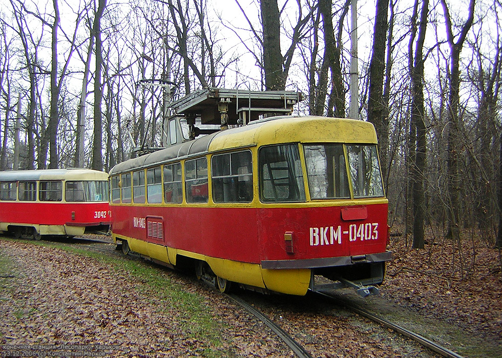 ВКМ-0403 на конечной станции "Лесопарк"