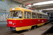 Tatra-T3SU #1795 в Коминтерновском трамвайном депо