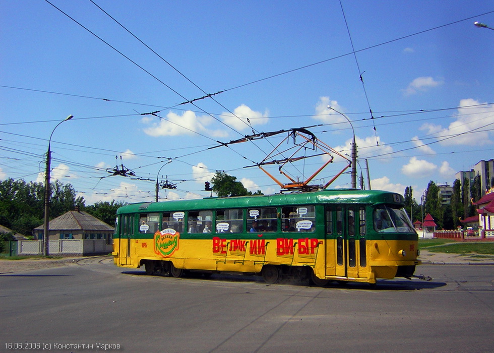 Tatra-T3SU #1845 8-го маршрута на перекрестке проспекта Героев Сталинграда и улицы Морозова