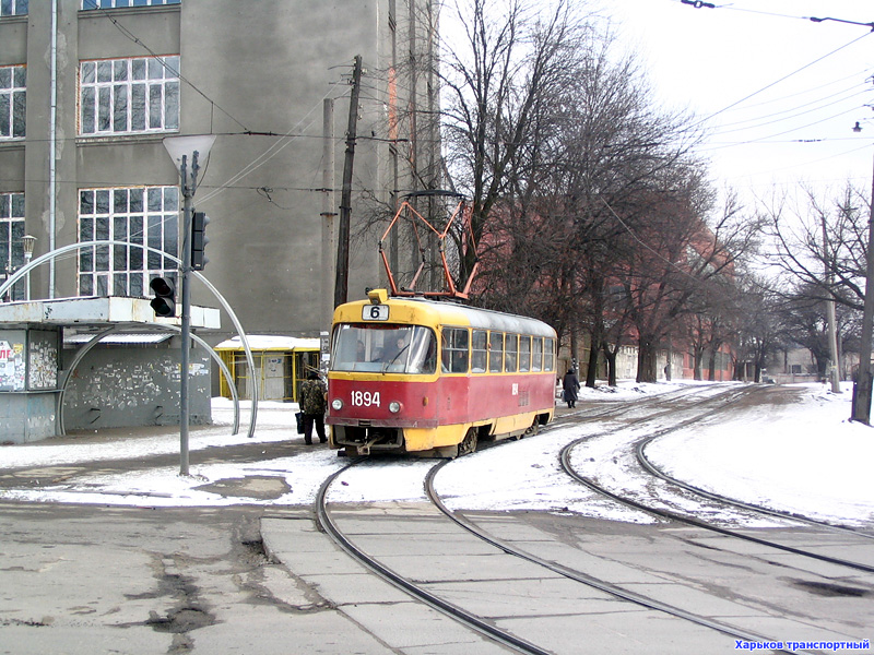 Tatra-T3SU #1894 6-го маршрута в Салтовском переулке перед поворотом на улицу Академика Павлова