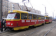 Tatra-T3SU #3017-3018 3-го маршрута на улице Полтавский Шлях выполняет остановку "Станция метро "Холодная гора"