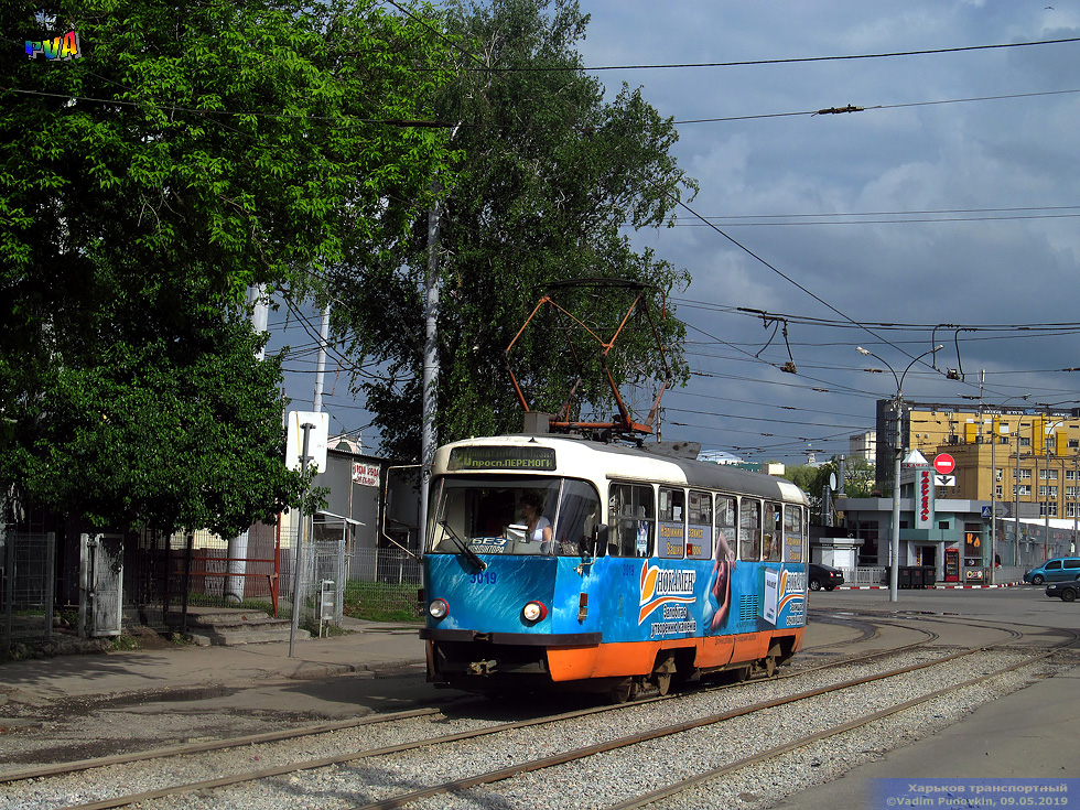 Tatra-T3SUCS #3019 20-го маршрута в Лосевском переулке возле Пискуновского переулка