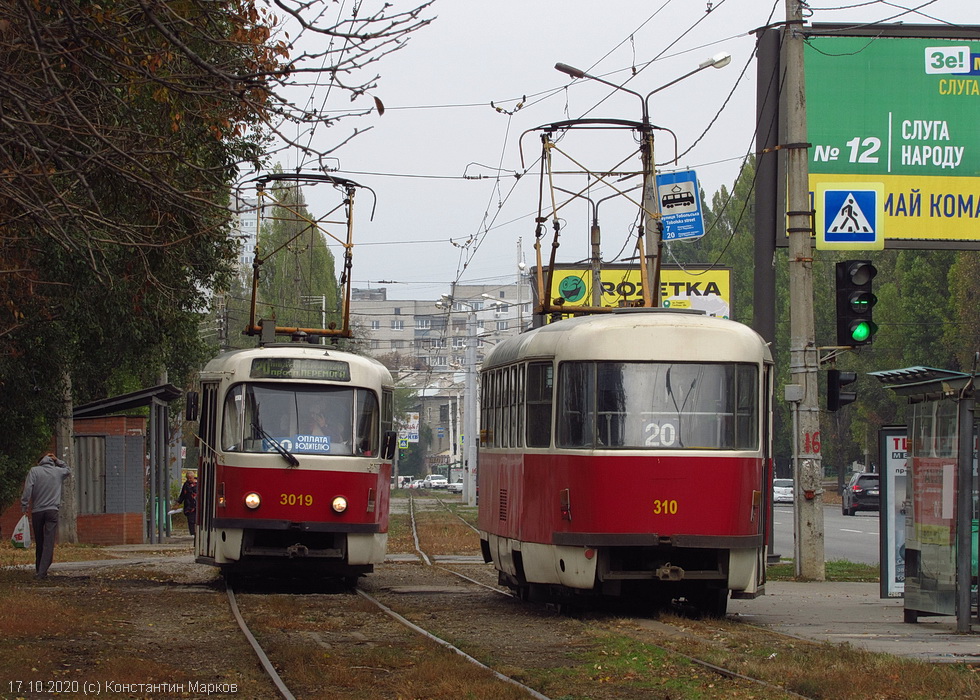 Tatra-T3SUCS #3019 и #310 20-го маршрута на улице Клочковской возле перекрестка с улицей Казахстанской