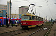 Tatra-T3SU #3060 27-го маршрута на улице Академика Павлова возле одноименной станции метро