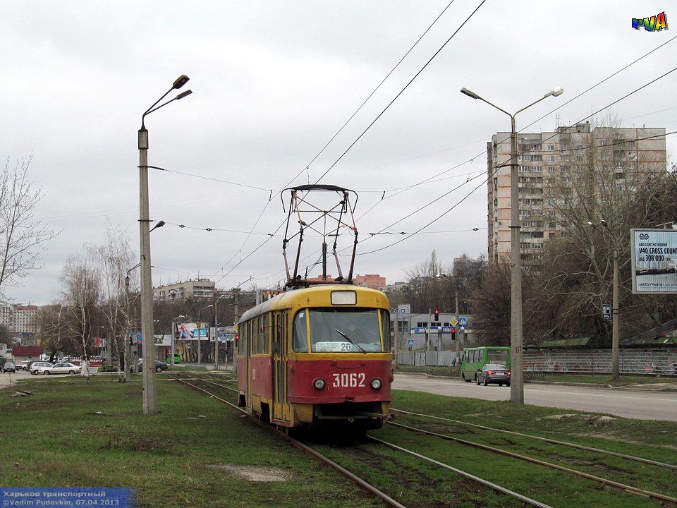 Tatra-T3SU #3062 20-го маршрута на улице Клочковской подъезжает к остановке "Улица Павловская"