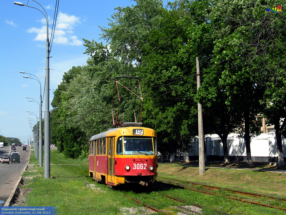 Tatra-T3SU #3062 12-го маршрута на улице Сумской между остановками "Сокольники" и "Детская железная дорога"