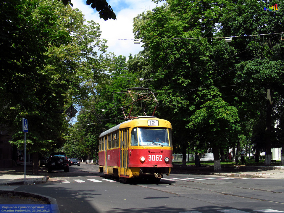 Tatra-T3SU #3062 12-го маршрута на улице Мироносицкой пересекает улицу Олеся Гончара