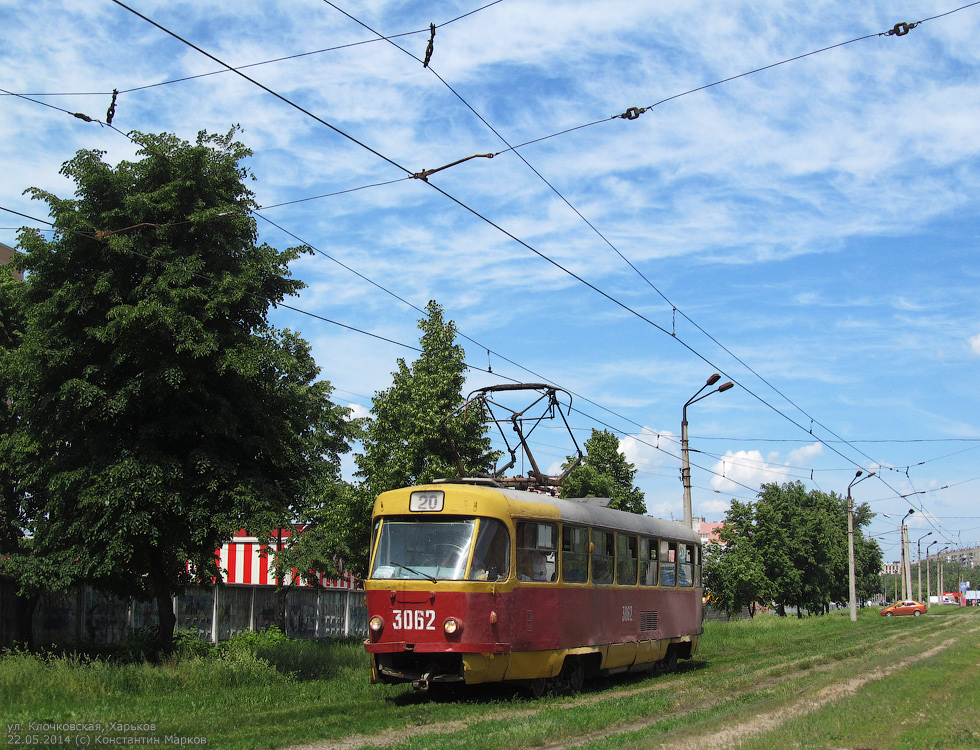 Tatra-T3SU #3062 20-го маршрута на улице Клочковской между перекрестками с улицами Лопанской и Херсонской