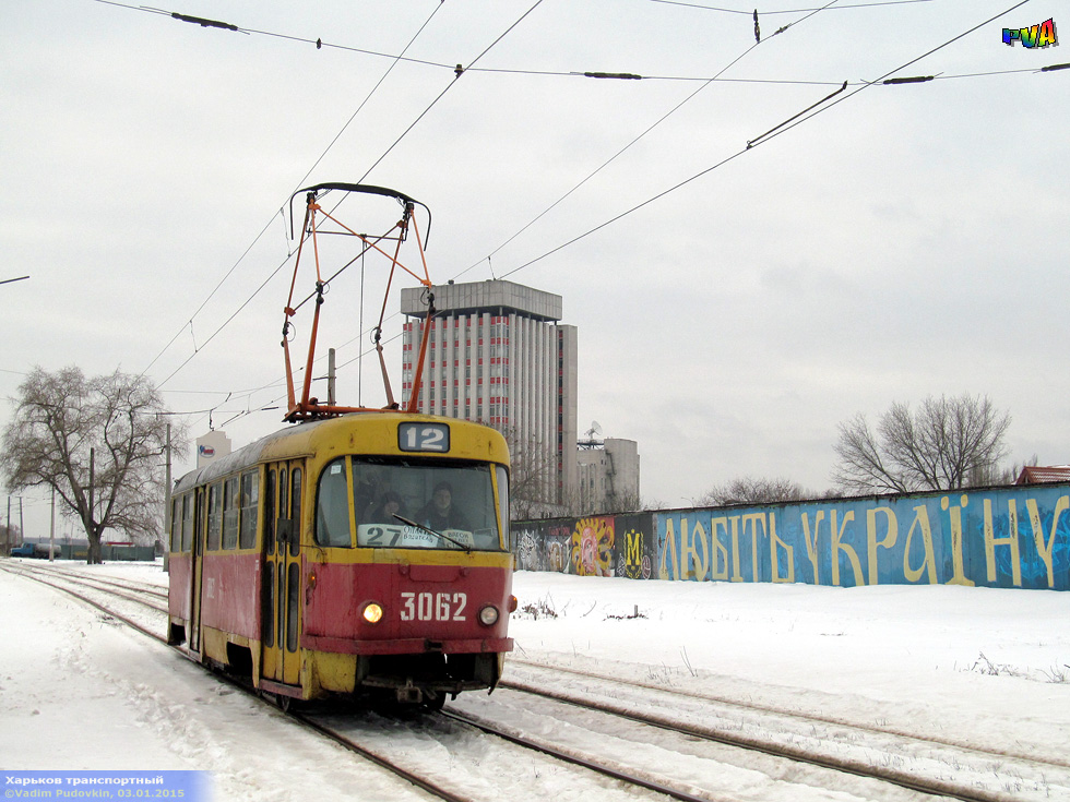 Tatra-T3SU #3062 27-го маршрута на улице Академика Павлова в районе улицы Тимуровцев