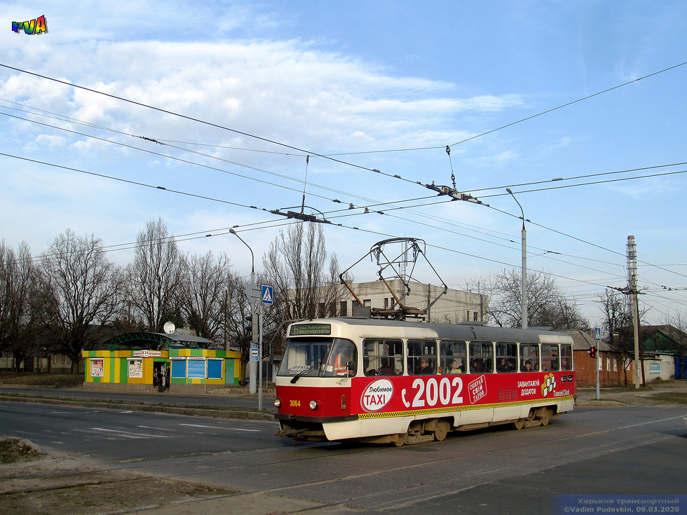 Tatra-T3SUCS #3064 6-го маршрута на Салтовском шоссе пересекает проспект Льва Ландау