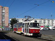 Т3-ВПСт #3069 на конечной "Улица Одесская"