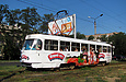 Tatra-T3SU #3070 20-го маршрута на улице Клочковской за перекрестком с улицей 23-го Августа