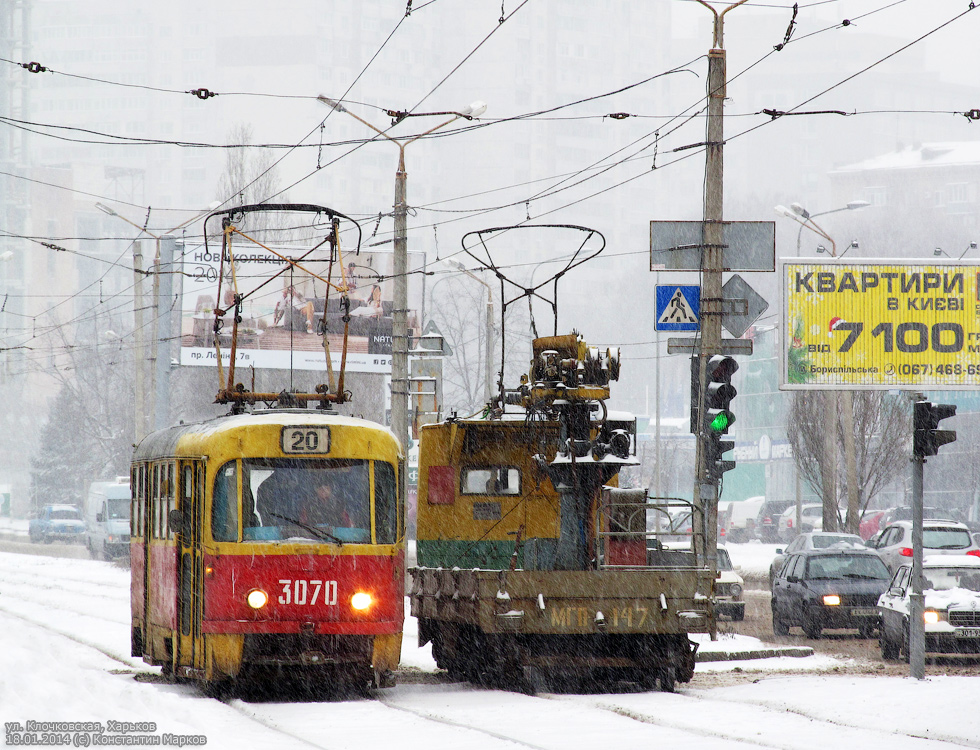 Tatra-T3SU #3070 20-го маршрута и МГП-147 на улице Клочковской возле перекрестка с улицей Херсонской