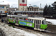Tatra-T3SUCS #3071 20-    " "