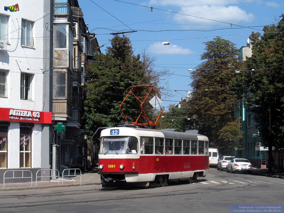 Tatra-T3SUCS #3081 12-го маршрута поворачивает с улицы Мироносицкой на улицу Маяковского