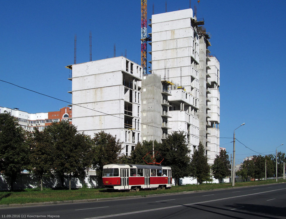 Tatra-T3SUCS #3081 7-го маршрута на улице Клочковской возле перекрестка с улицей Херсонской