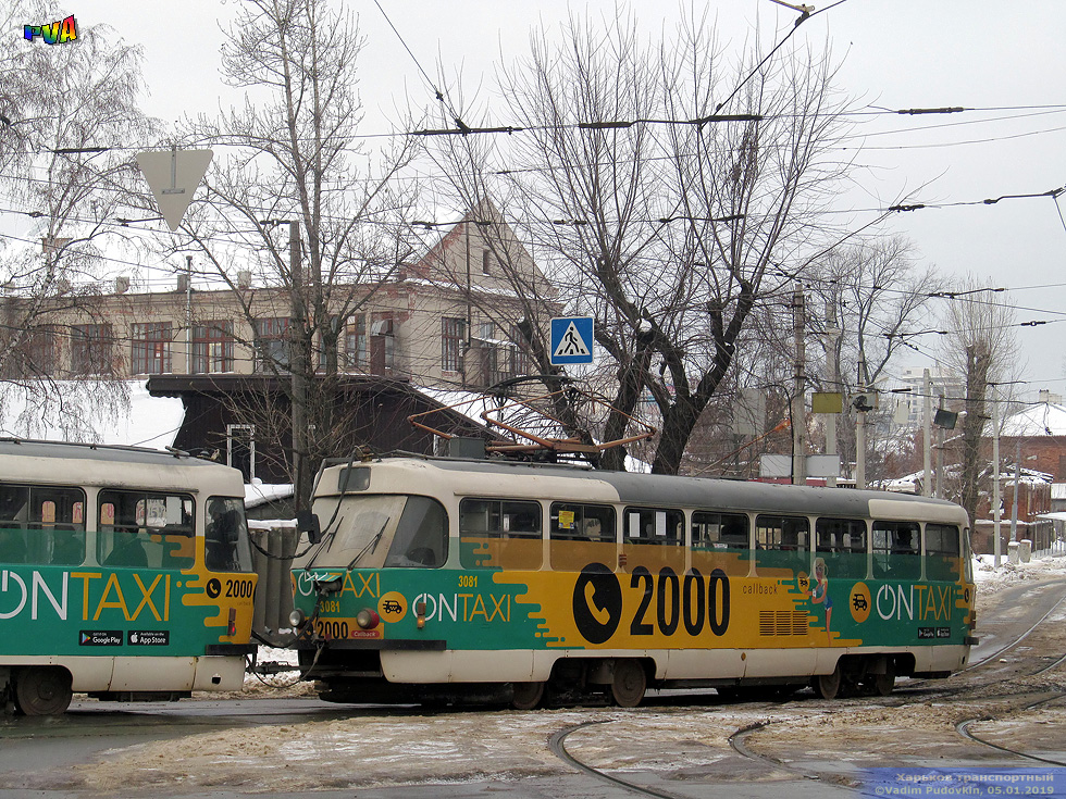 Tatra-T3SUCS #3081 в составе системы #3080-3081 3-го маршрута поворачивает из Рыбасовского переулка на улицу Гольдберговскую