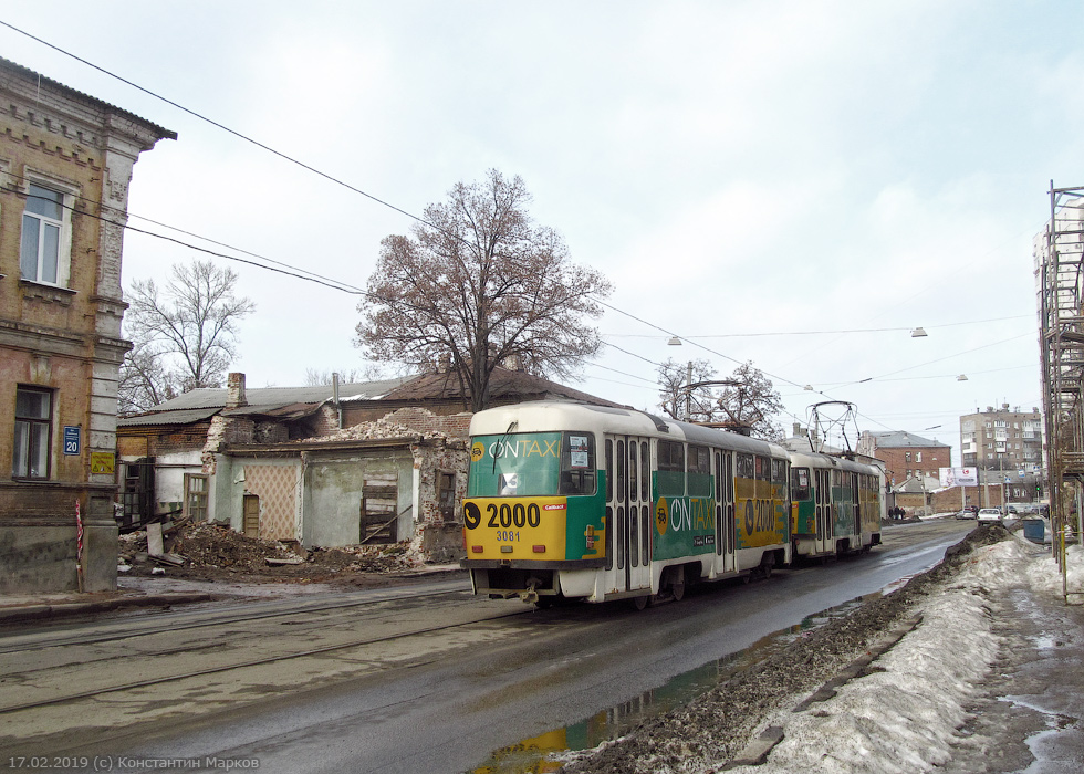 Tatra-T3SUCS #3080-3081 3-го маршрута на улице Грековской возле перекрестка с улицей Галушкинской