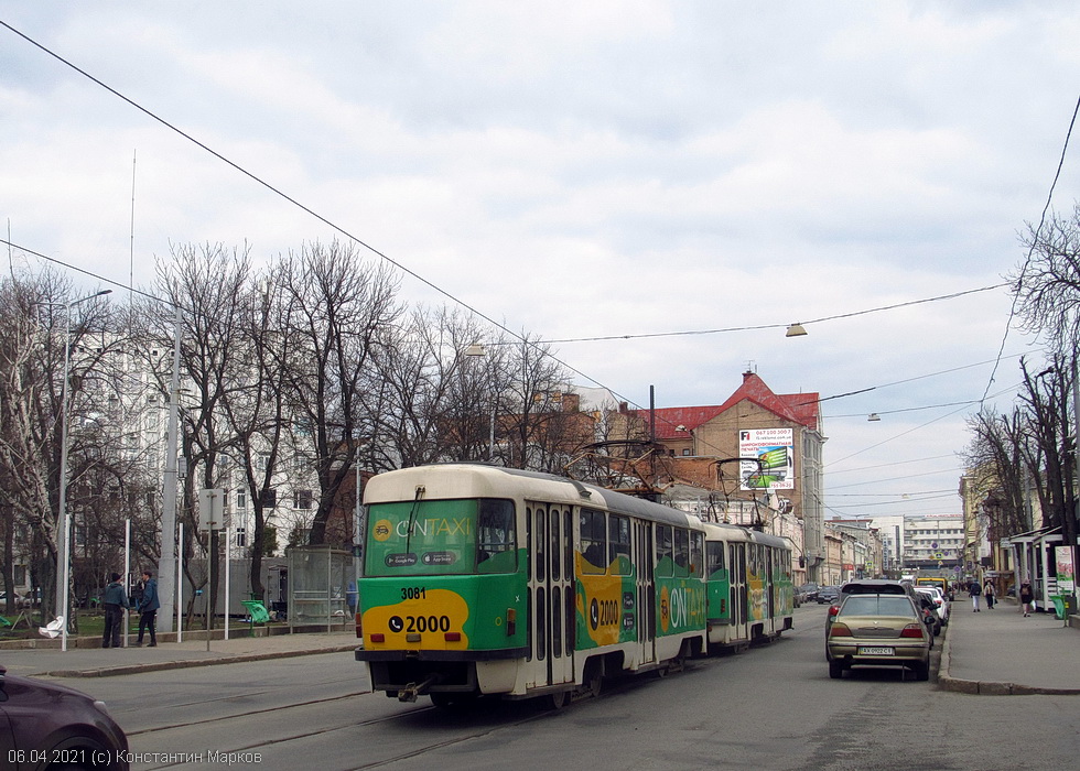 Tatra-T3SUCS #3080-3081 3-го маршрута на улице Полтавский Шлях