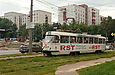Tatra-T3SUCS #3087 20-       