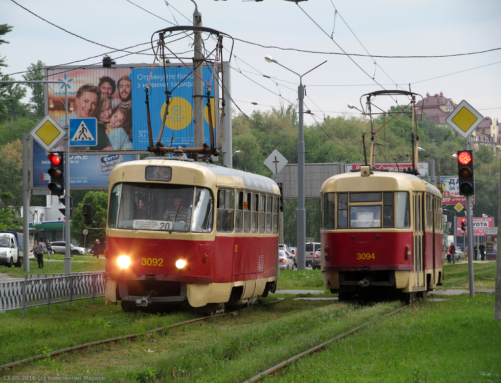 Tatra-T3SU #3092 и #3094 20-го маршрута на улице Клочковской возле перекрестка с улицей Близнюковской