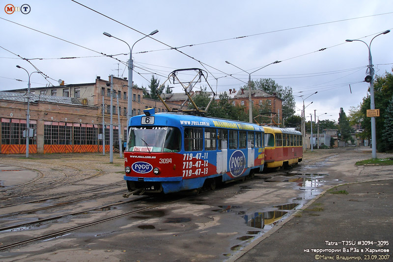 Tatra-T3SU #3094-3095 на территории КП "Харьковский вагоноремонтный завод"