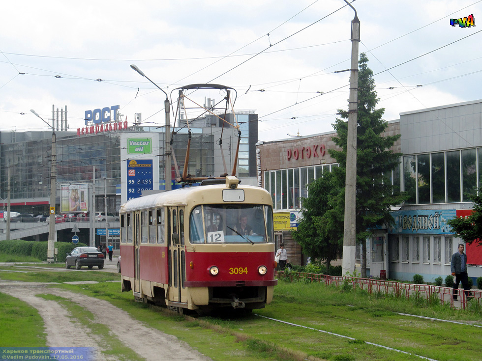 Tatra-T3SU #3094 12-го маршрута на улице Клочковской в районе улицы Ивановской
