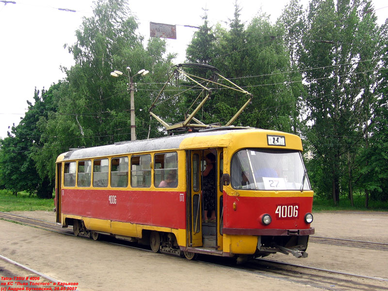 Tatra-T3SU #4006 27-го машрута на конечной станции "Салтовская" (бывшая "Льва Толстого")