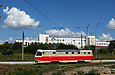 Tatra-T3M #8070 20-го маршрута на улице Клочковской прибыл на конечную станцию "Малая Даниловка"