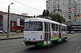 Tatra-T3M #8102 27-го маршрута на улице Молочной возле перекрестка с проспектом Гагарина