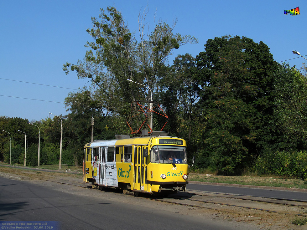 Tatra-T3SUCS #309 5-го маршрута на улице Морозова в районе Аллеи славы