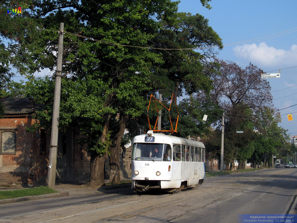 Tatra-T3SU #310 27-го маршрута на улице 1-й Конной Армии возле улицы Полтавской
