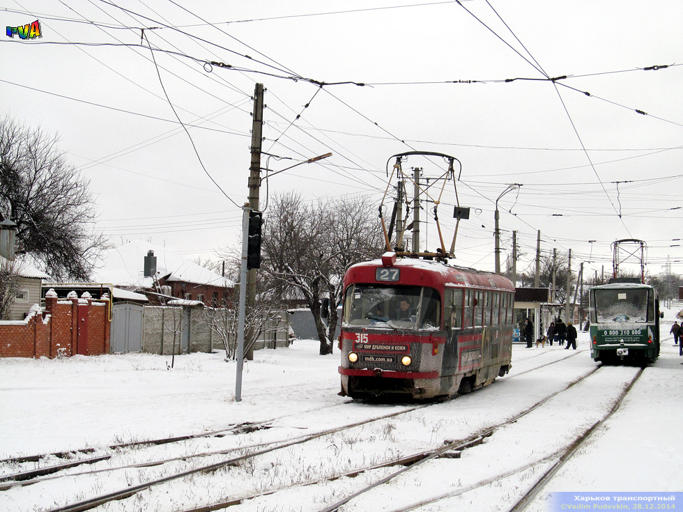Tatra-T3SU #315 27-го маршрута на улице Академика Павлова возле улицы Семиградской
