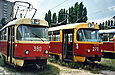 Tatra-T3SU ##380 и 279 в открытом парке Октябрьского трамвайного депо