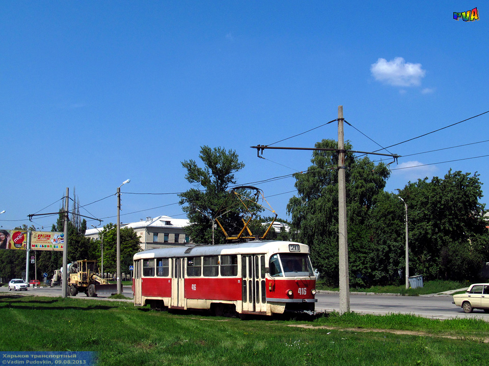 Tatra-T3SU #416 20-го маршрута на улице Клочковской в районе улицы Котельниковской