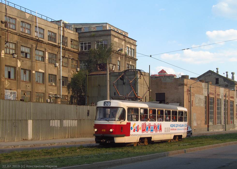 Tatra-T3SUCS #416 20-го маршрута на улице Евгения Котляра