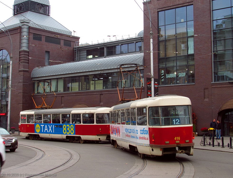 Tatra-T3SUCS #416 и T3-ВПСт #312 12-го маршрута на перекрестке улиц Маяковского и Тринклера