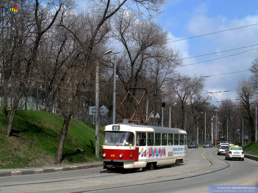 Tatra-T3SUCS #416 12-го маршрута поворачивает с проспекта Независимости на Клочковский спуск