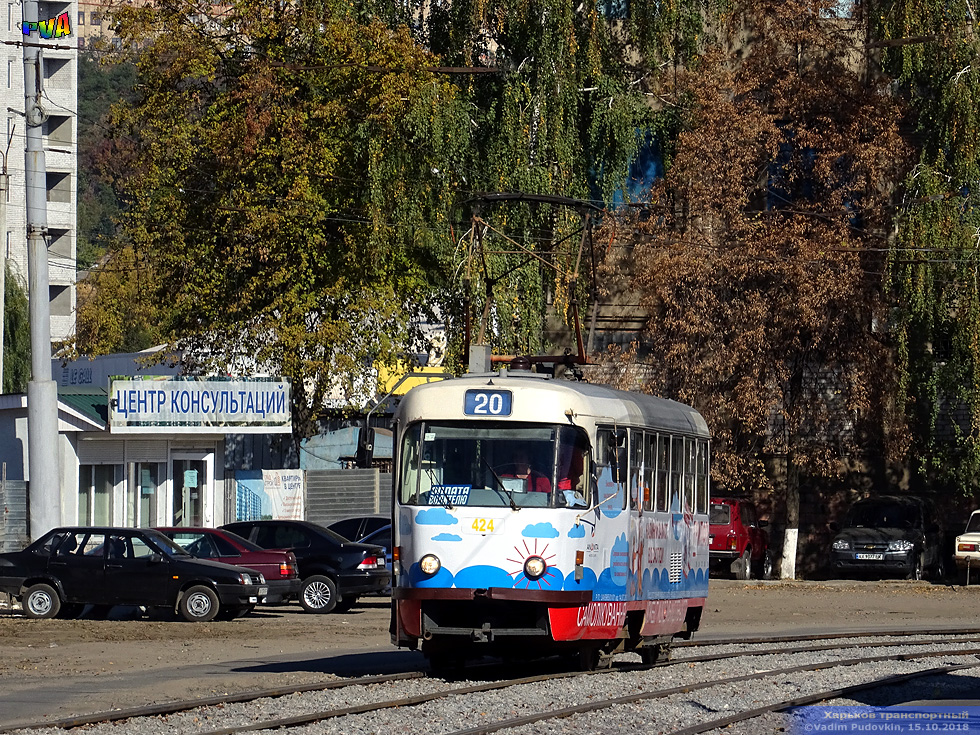 Tatra-T3SUCS #424 20-го маршрута в Лосевском переулке в районе улицы Большой Панасовской