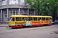 Tatra-T3SU #425 7-го маршрута на улице Пушкинской на перекрестке с улицей Гиршмана