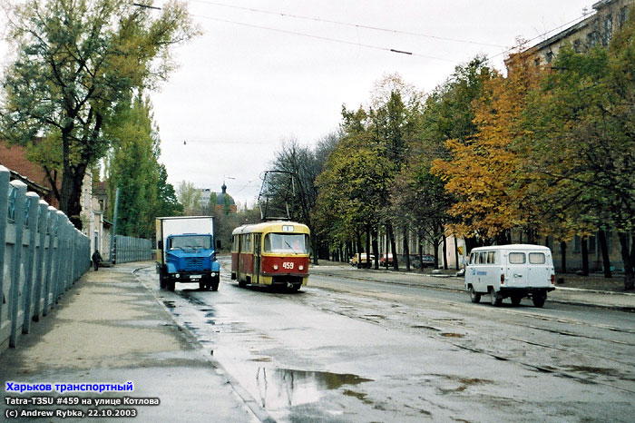 Tatra-T3SU #459 на улице Котлова