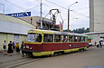 Tatra-T3SU #460 20-       " "