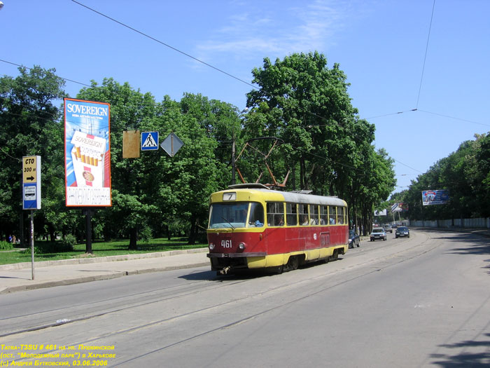 Tatra-T3SU #461 7-го маршрута на улице Пушкинской в районе остановки "Молодежный парк"