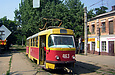 Tatra-T3SU #463 на улице Октябрьской Революции возле улицы Кривомазова