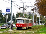 Tatra-T3SU #467-468 5-го маршрута на улице Плехановской возле улицы Молодой Гвардии