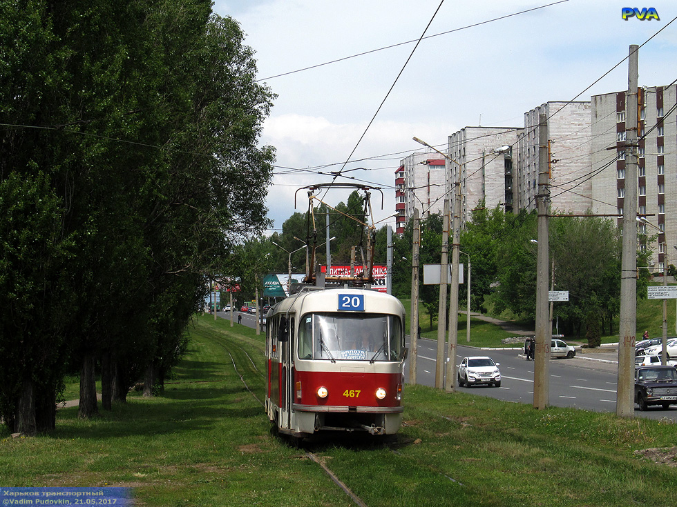 Tatra-T3M #467 20-го маршрута на улице Клочковской в районе переулка Отакара Яроша