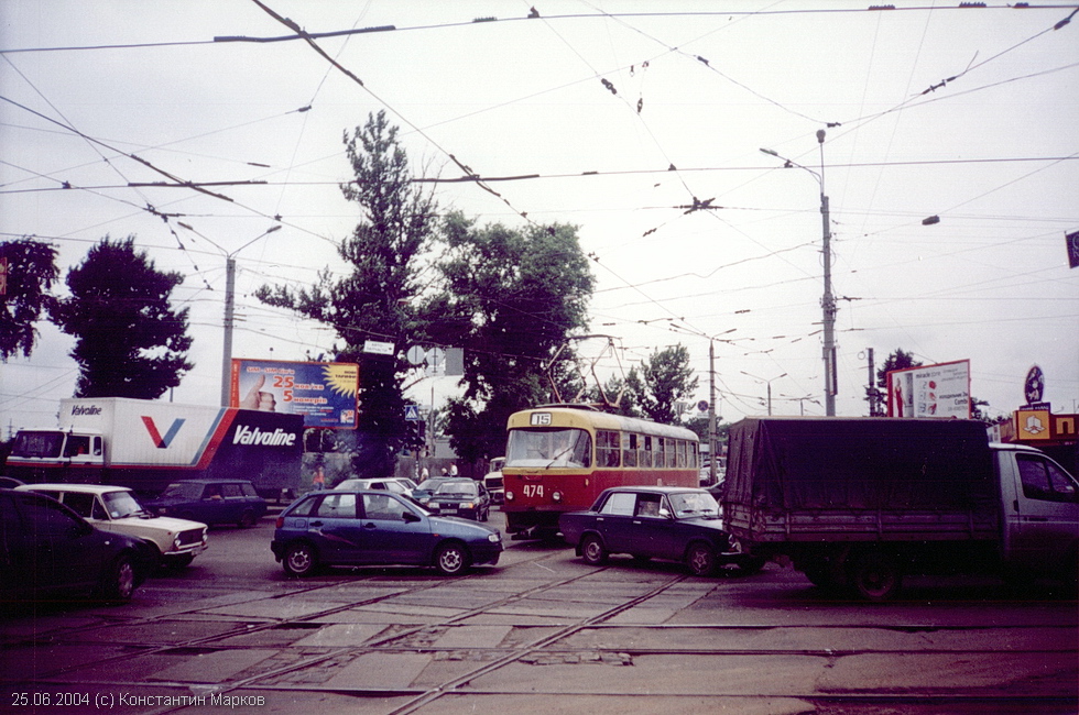 Tatra-T3SU #474 15-го маршрута на улице Шевченко на перекрестке с улицами Моисеевской и Матюшенко