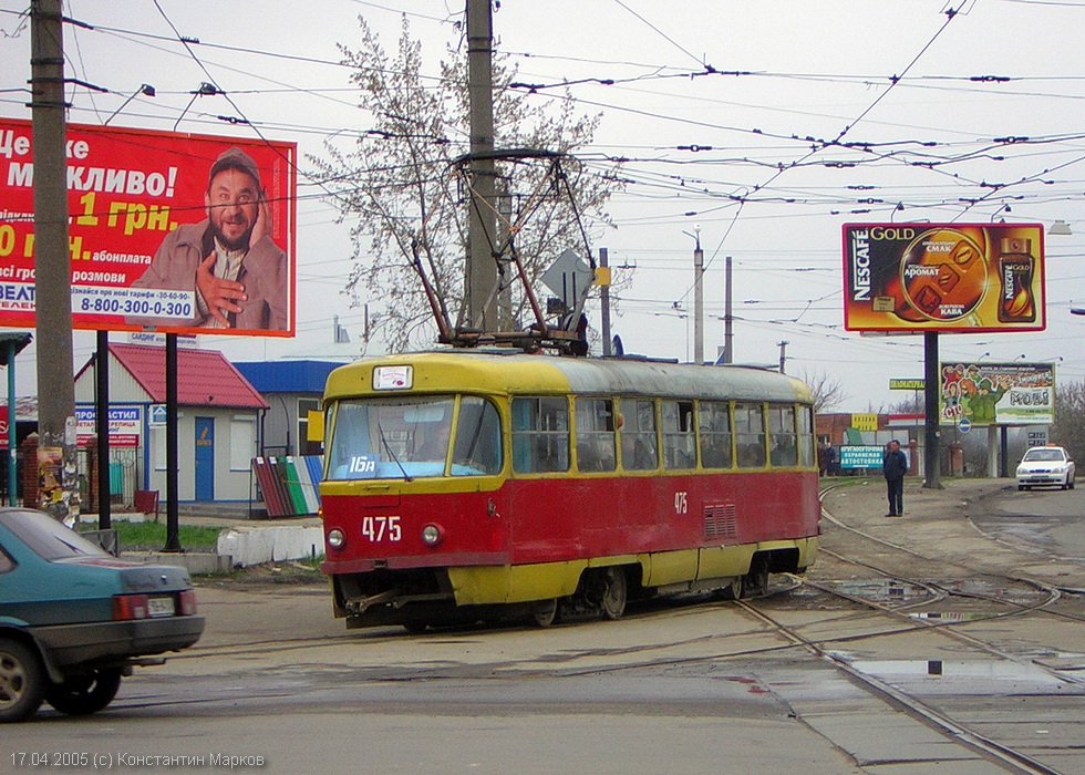 Tatra-T3SU #475 маршрута 16-А на перекрестке улиц Моисеевской и Шевченко