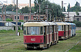 Tatra-T3SU #481-482    "  "